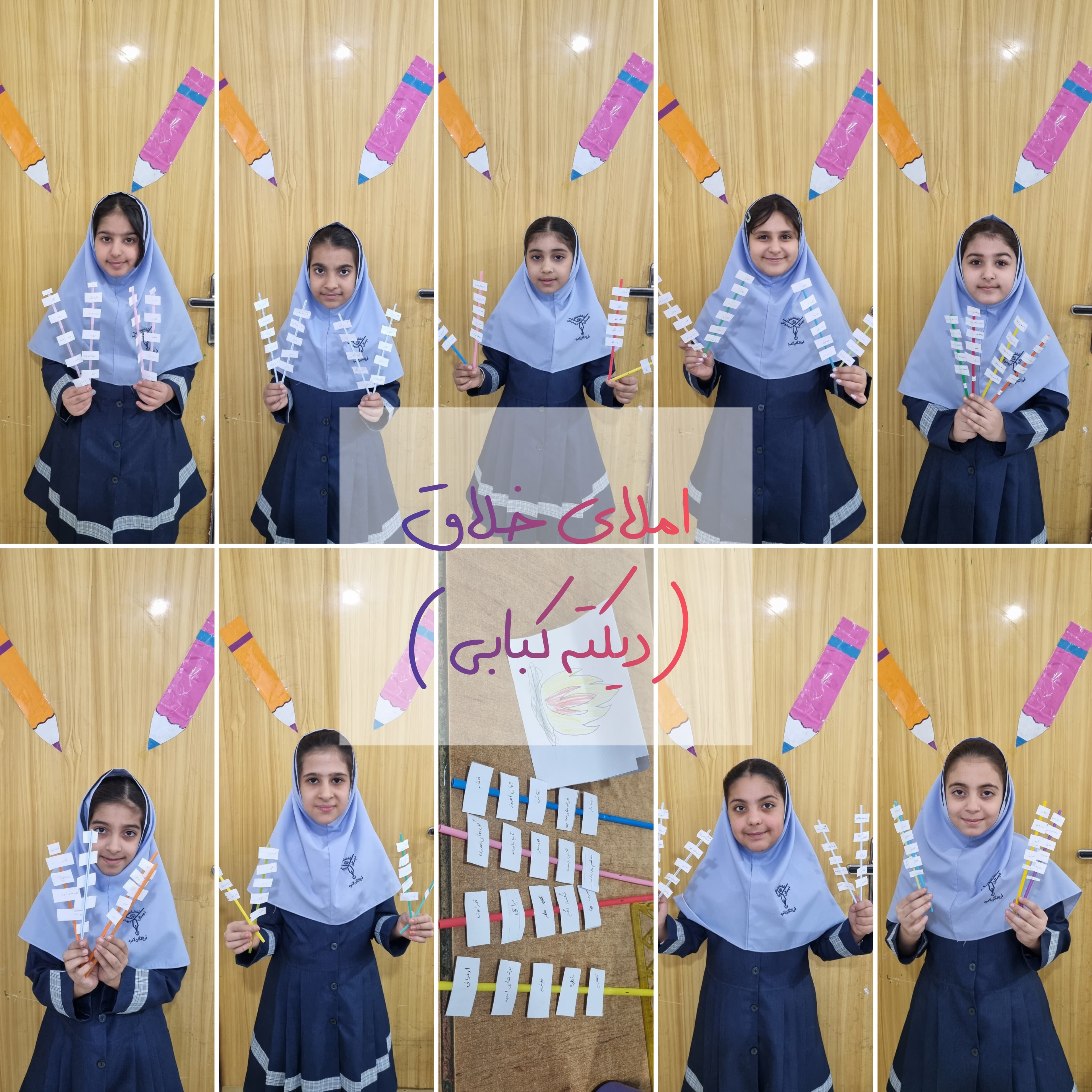 چهارم سهراب سپهری سال تحصیلی 1405-1404