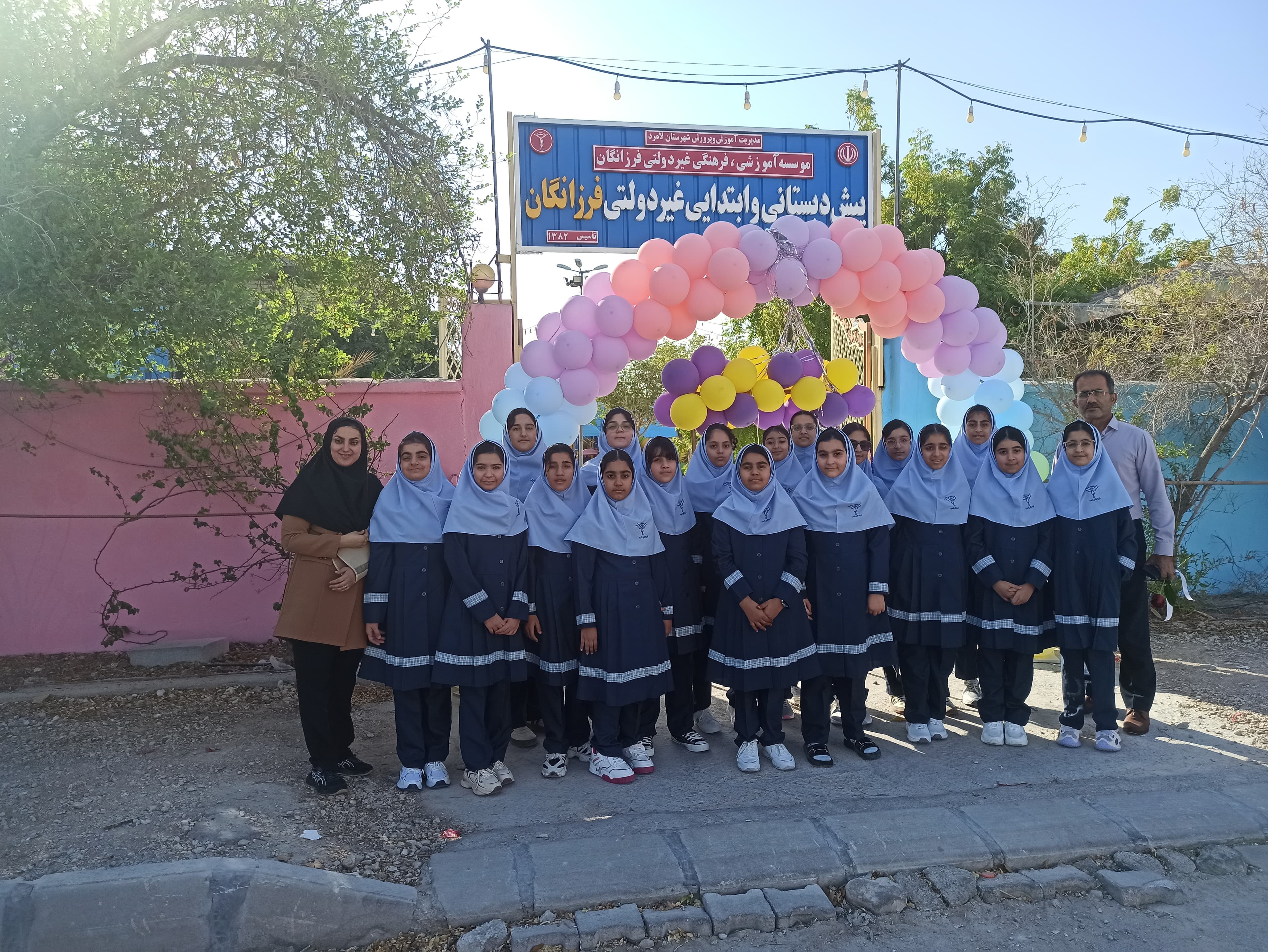 ششم ابو علی سینا و ششم فخری زاده سال تحصیلی 1405-1404